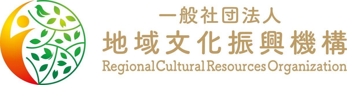 地域文化振興機構サイト共通ビジュアル